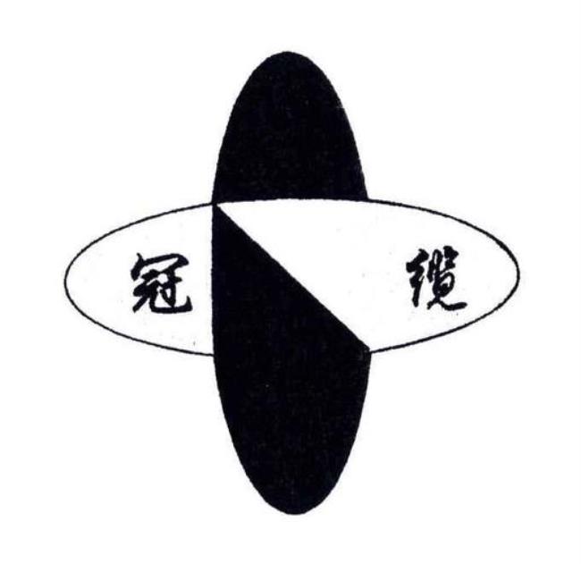 珠江冠缆怎么样