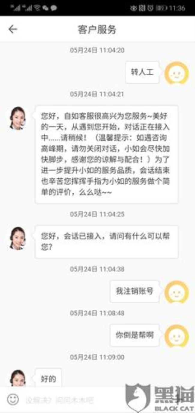 小米手机拍身份证正反面