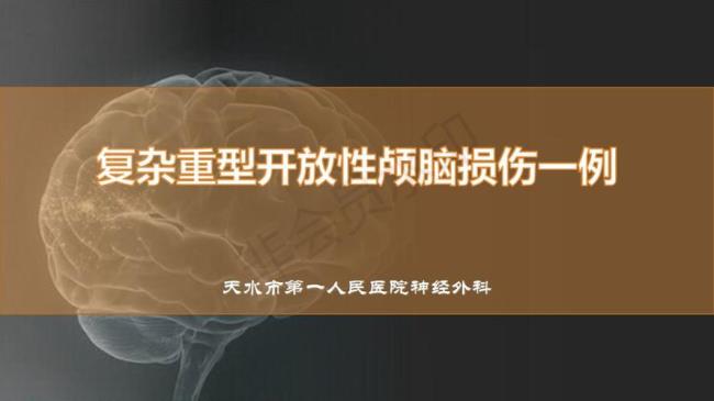 人的生命的未完成性和开放性