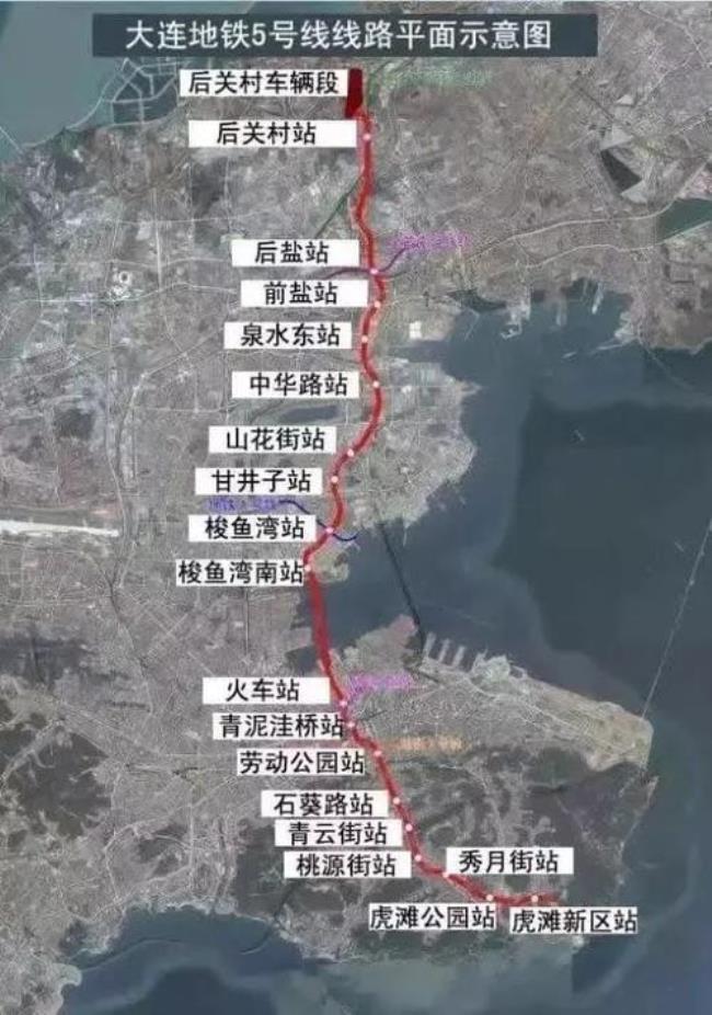 大连地铁3号线通车时间