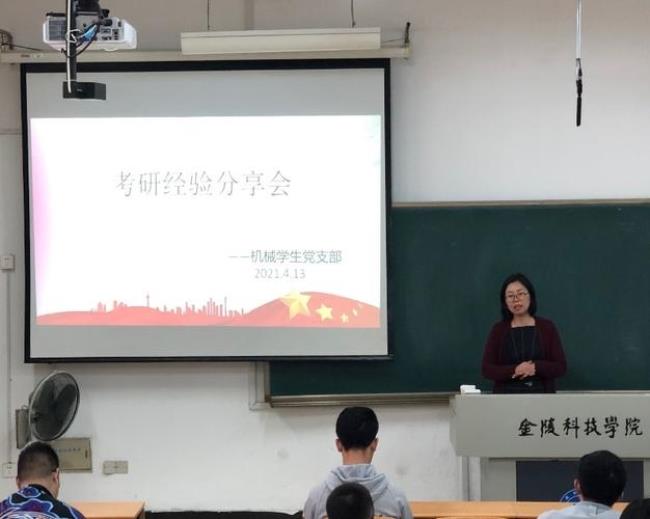 金陵科技学院就业方向