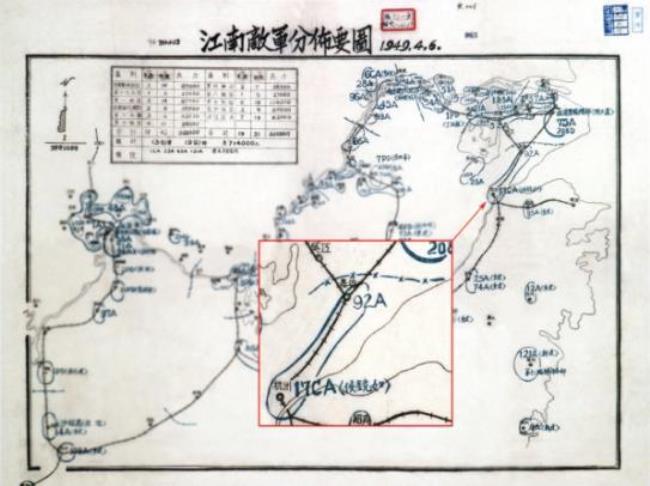 京沪杭战役实施纲要全文