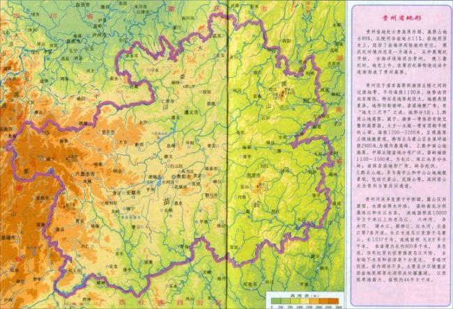 长江流域有没有经过贵州