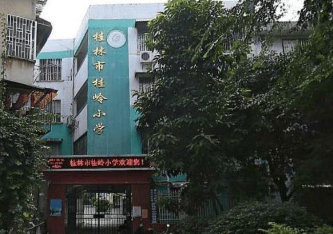 桂林师专小学教育专业怎么样