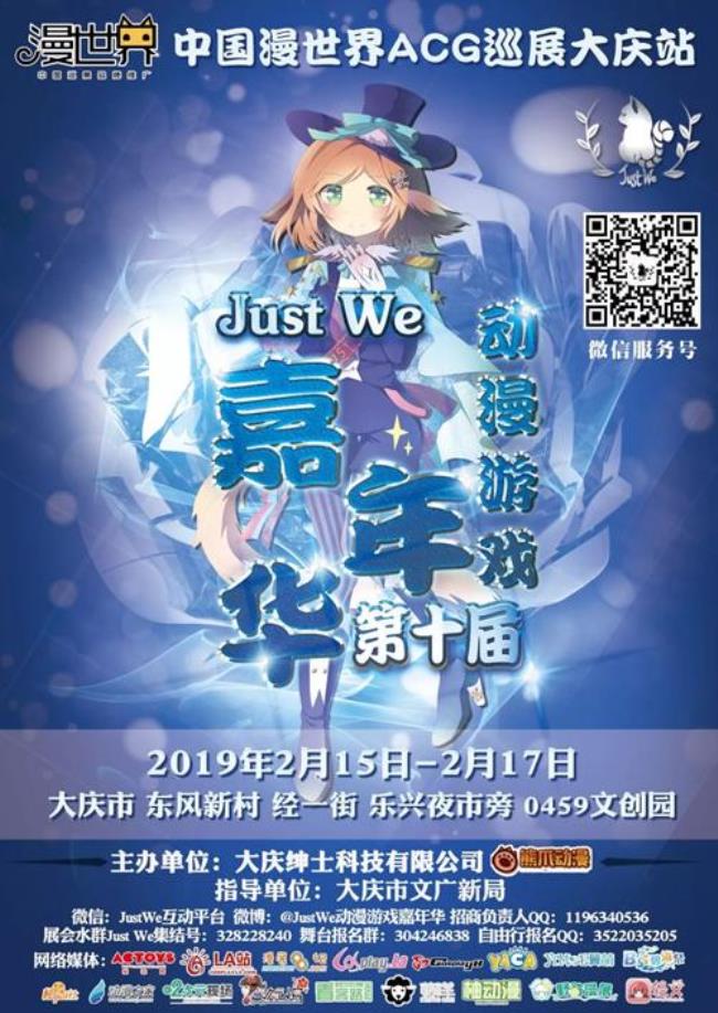 justwe什么意思