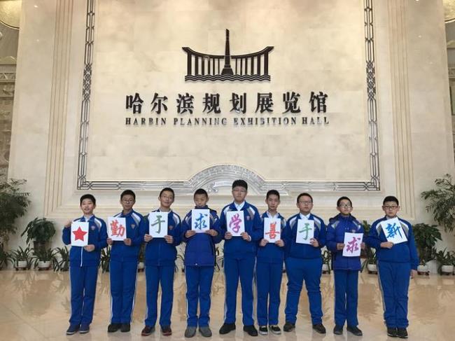 哈尔滨松雷学校有小学部么