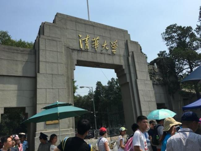 清华大学的建立与起源