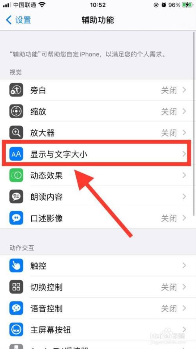 iphone 怎样从照片中提取文字