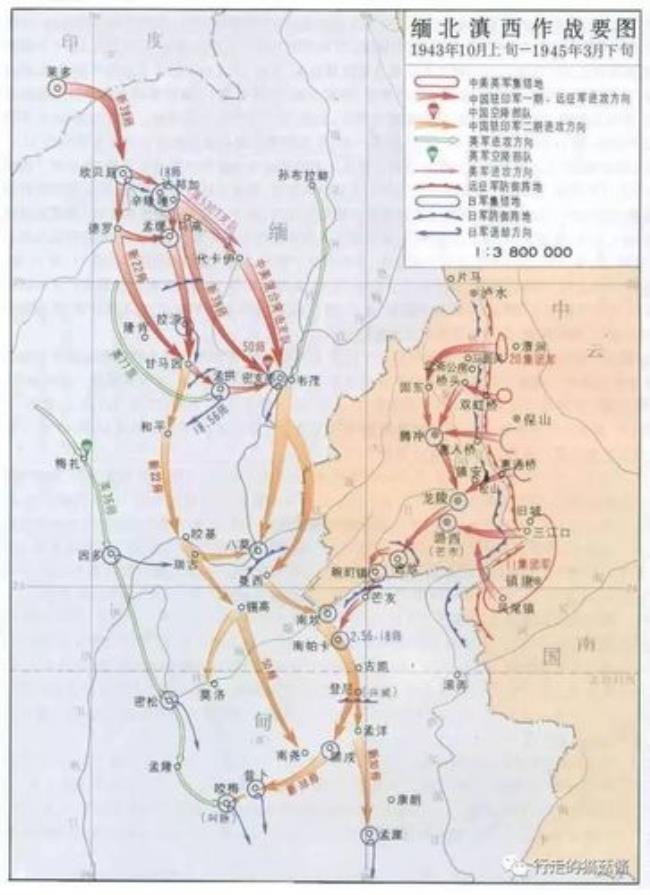 1945年9月至10月进行的战役