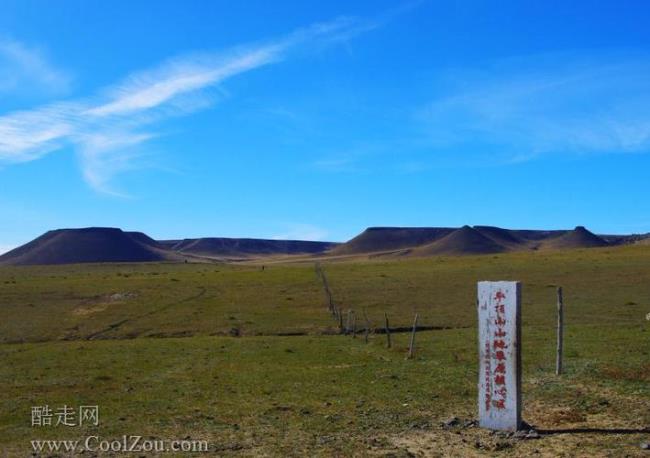 锡林郭勒盟平顶山的由来