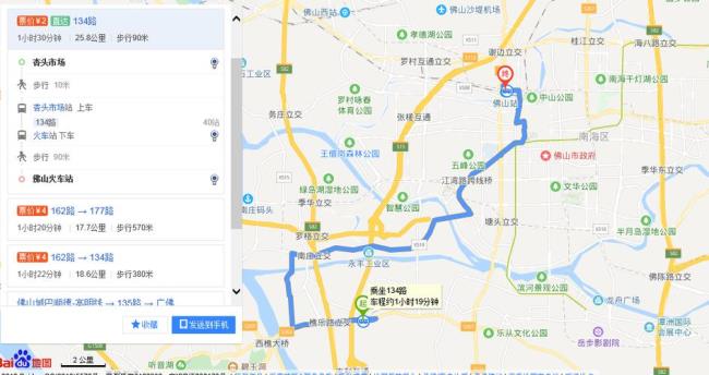 长沙市的134路汽车要改路线了吗