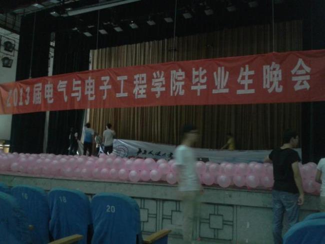 华东交通大学哪一年改名