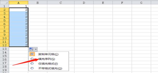 excel表格怎么按顺序往下拉数字