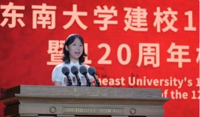 湖南大学建校100周年校庆