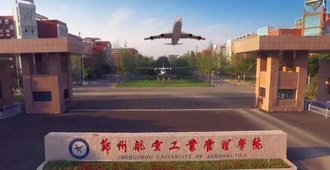 郑州航空航天大学新生开学时间