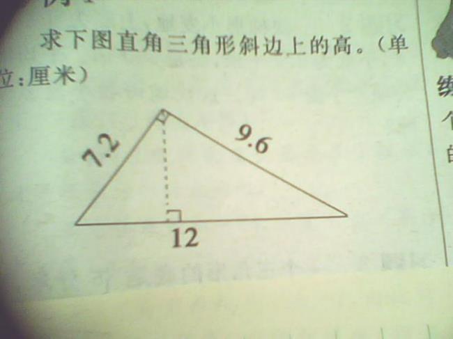 三角形中位线算周长公式