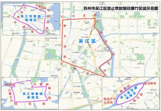 苏州吴中区和姑苏区区别