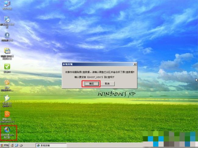 win7操作系统有什么特点