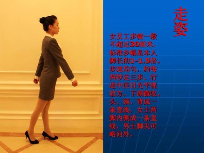 个人基本礼仪包括哪四个方面