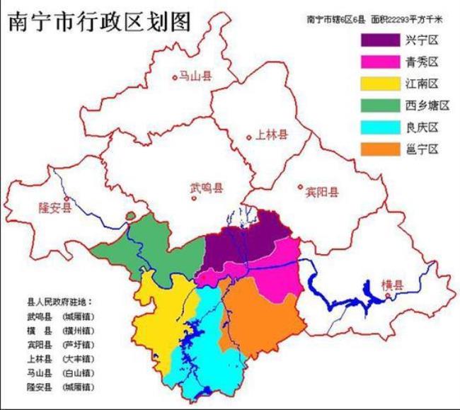 南宁武鸣区和哪个区相连