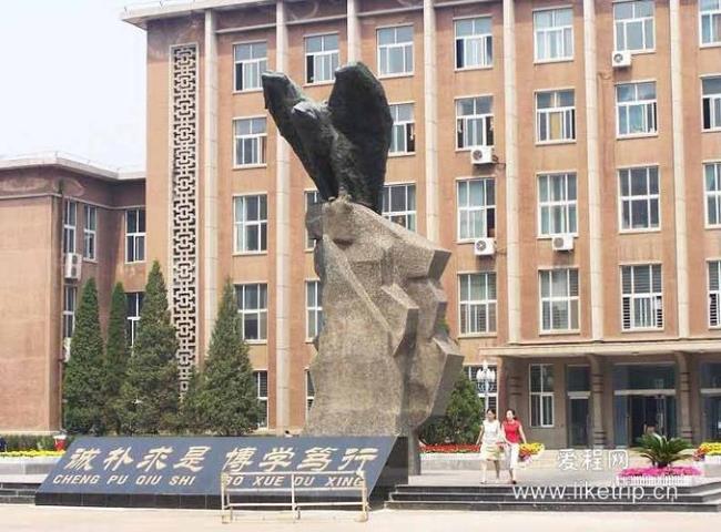 葫芦岛工程技术大学怎么样