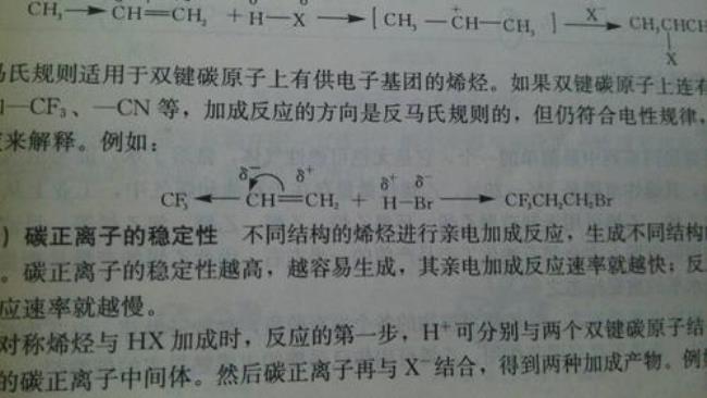 为什么氢的电负性最小