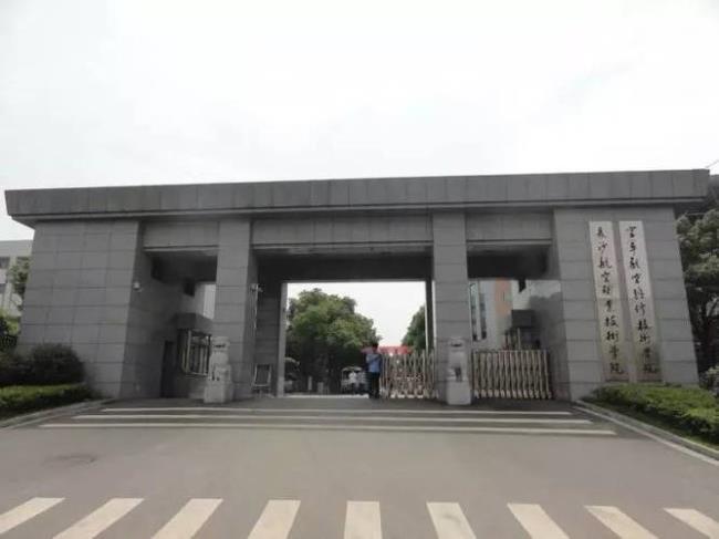 长沙有什么艺术大学