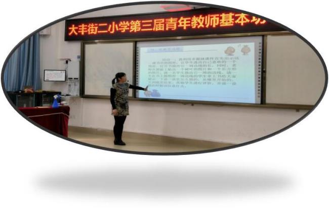 大丰镇有哪些小学校