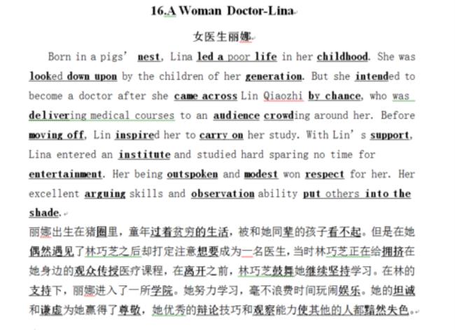 woman doctor怎么变复数为什么这么变