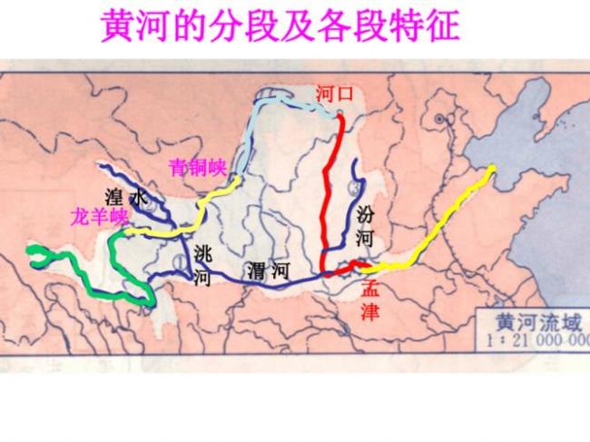 长江黄河主要水文特征形成原因