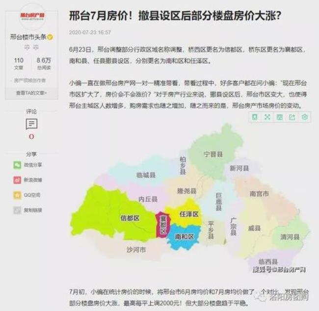 偃师市离洛阳哪个区近