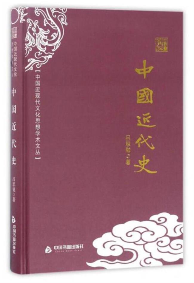 1911年至1921年的中国近代史
