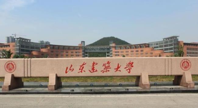 济南大学是山东大学吗