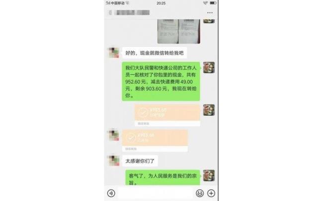 微信200元可以转账吗