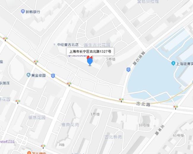 上海市古北路是哪个区