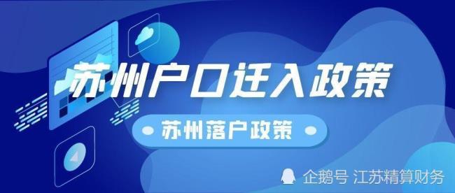 2022留苏补贴什么时候发放