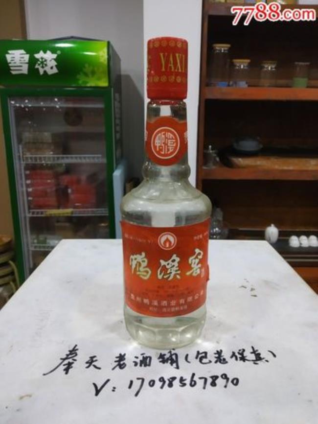 鸭溪窖酒和鸭溪酒有什么区别