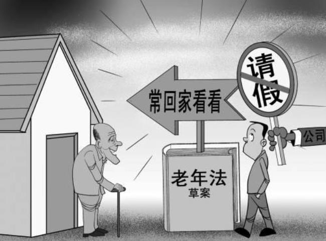 四川省财政厅关于探亲假的规定