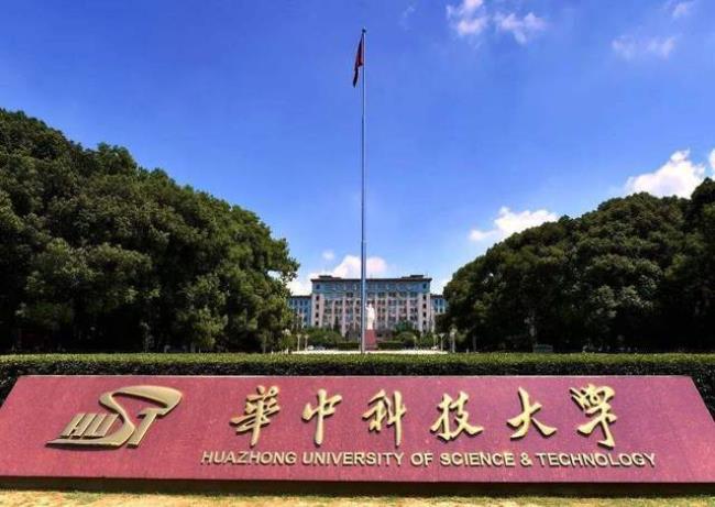 中南大学与华南理工哪个好