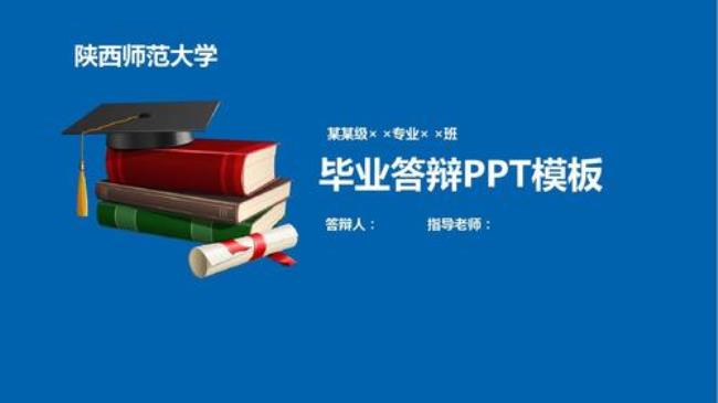 大学答辩是什么意思