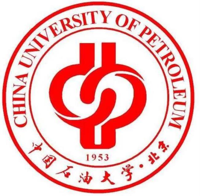 中石大是哪个大学