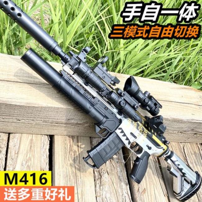 98k和m416哪个更厉害