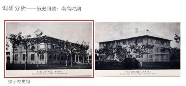 东南大学建筑学院作息时间