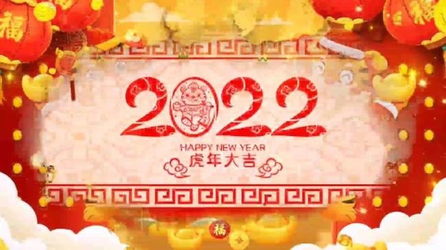 2022春节是在几月几日倒计时