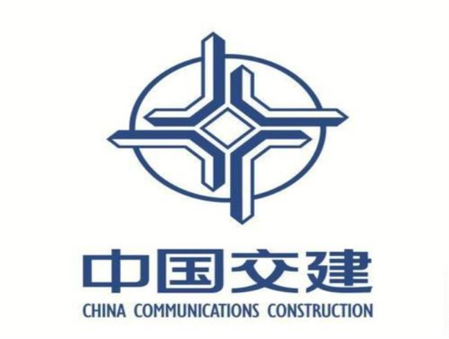 中国交建和中国交通建设区别