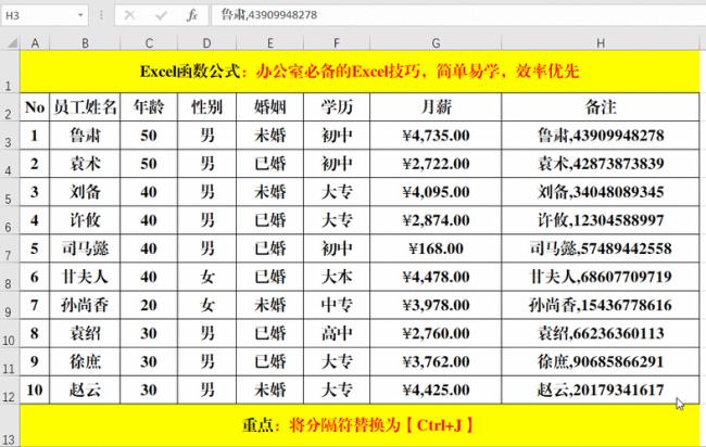 Excel的工作簿和工作表的区别有哪些