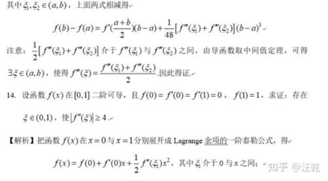 sinx泰勒级数等于多少