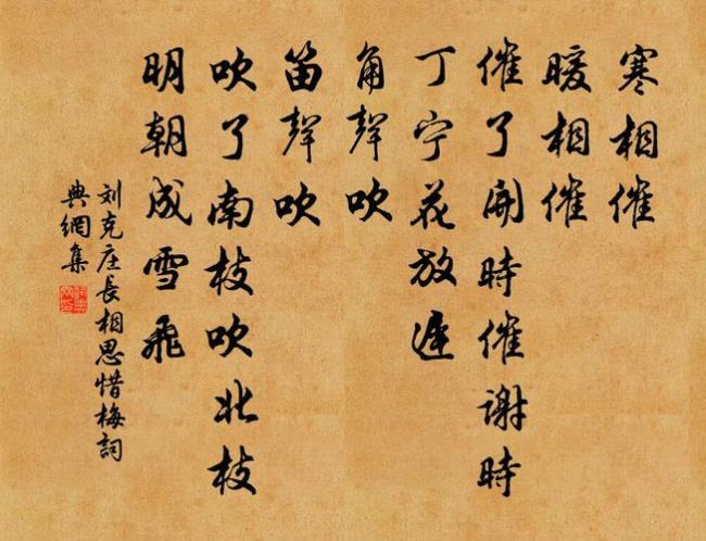 谈中国诗是什么体裁
