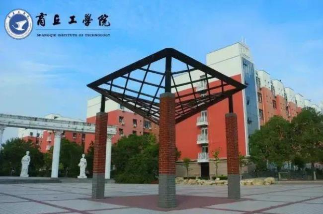 中国四大工学院