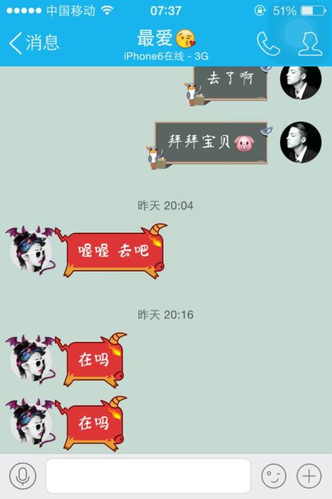 嗯一个字代表什么意思